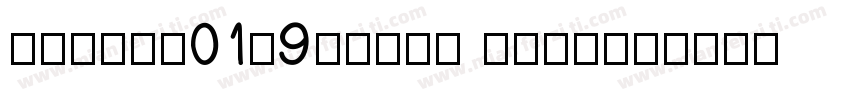 cikers01v9-logo cike字体转换